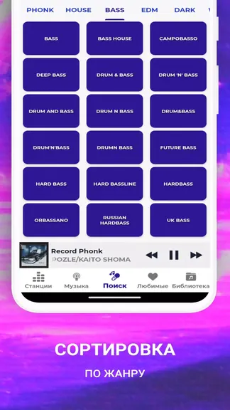 Скриншот 5/8