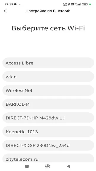 Скриншот 3/5