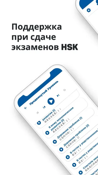 Скриншот 4/8