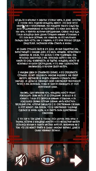 Скриншот 3/3