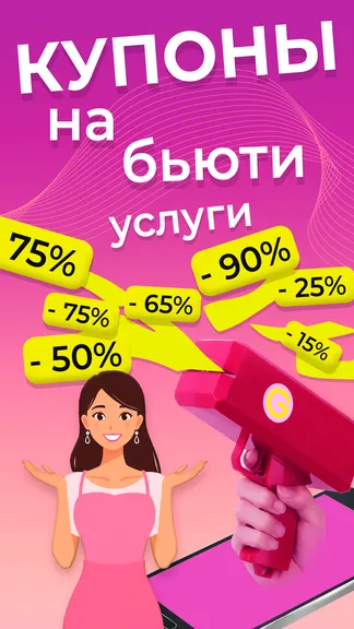 Скриншот 3/6