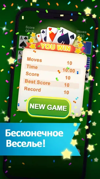 Скриншот 4/5