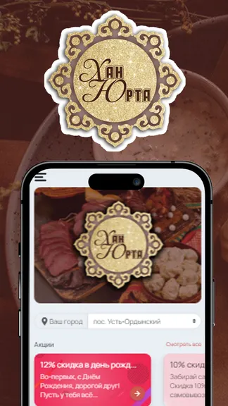 Скриншот 1/3