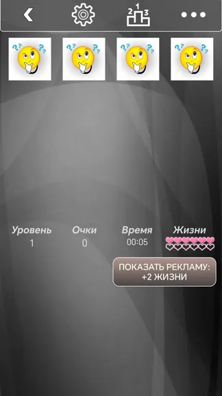 Скриншот 5/5