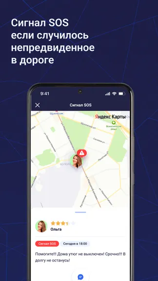 Скриншот 6/7