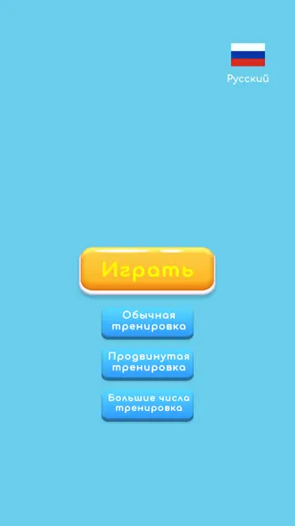 Скриншот 1/2