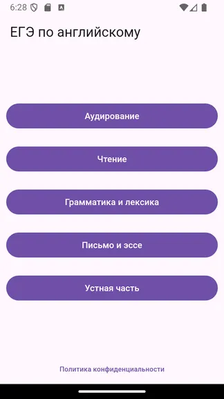 Скриншот 1/4