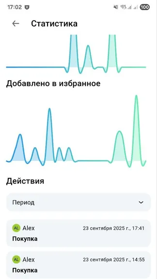 Скриншот 3/3