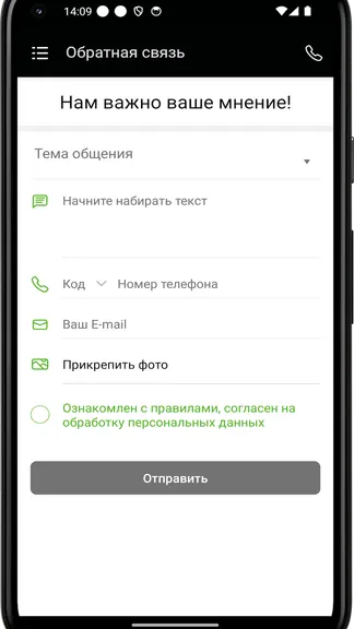 Скриншот 4/4