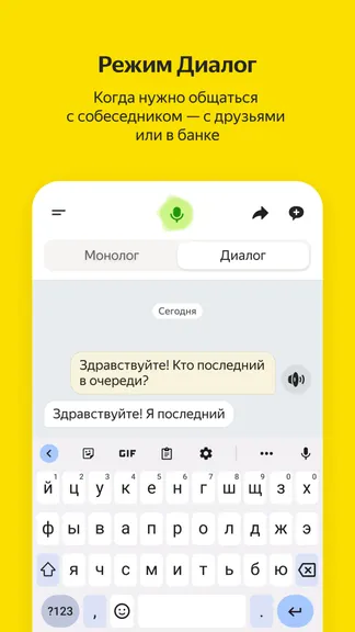 Скриншот 3/10