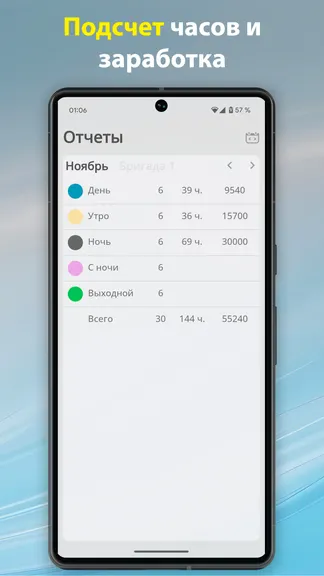 Скриншот 4/7