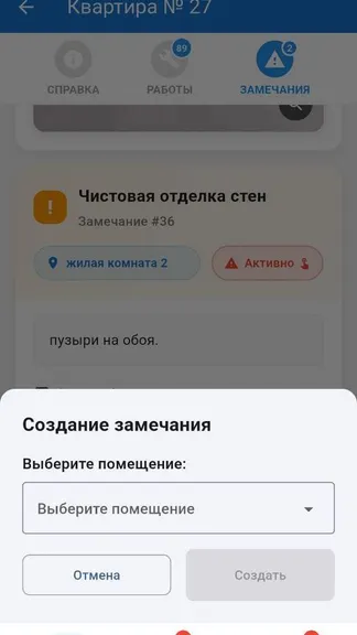 Скриншот 3/7