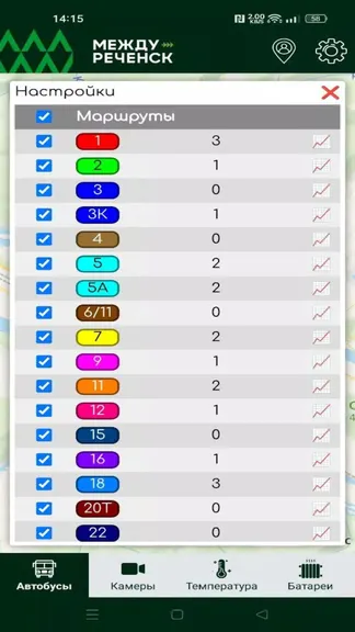 Скриншот 2/7