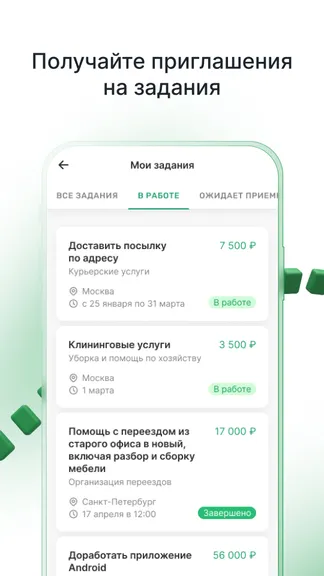 Скриншот 3/5