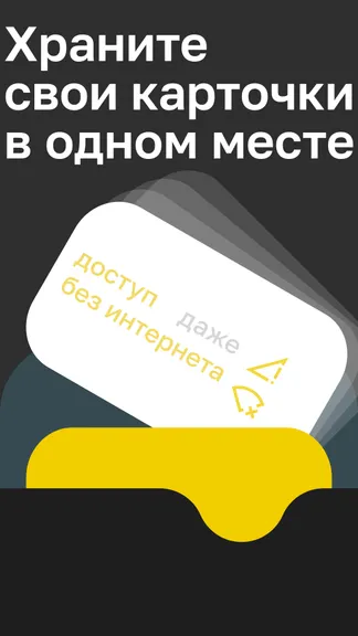 Скриншот 1/5