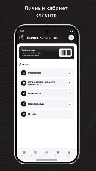 Скриншот 2/3