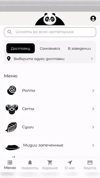 Скриншот 1/4