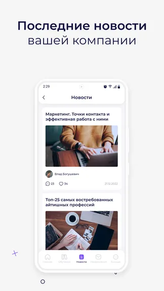 Скриншот 5/7