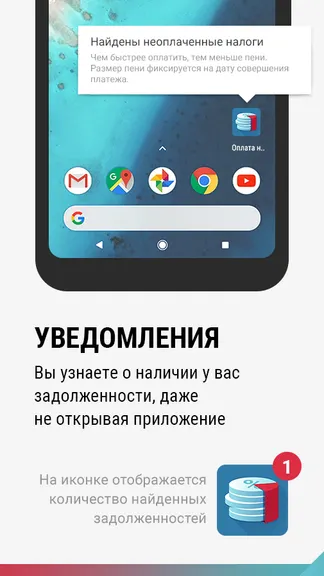 Скриншот 3/5