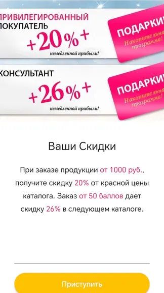 Скриншот 6/10