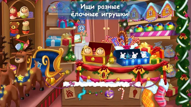 Скриншот 5/6