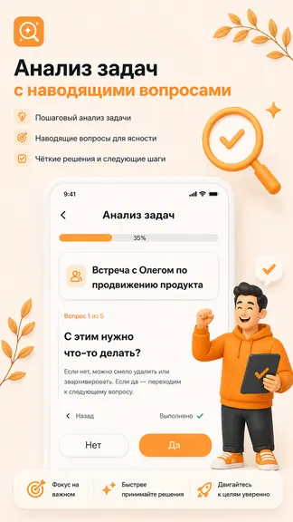 Скриншот 3/6