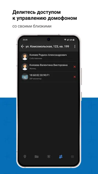 Скриншот 6/6