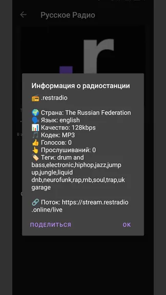 Скриншот 4/8