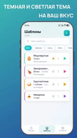 Скриншот 3/6