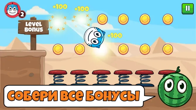 Скриншот 6/6