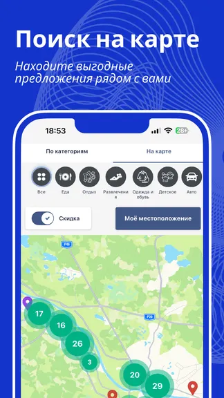 Скриншот 7/9