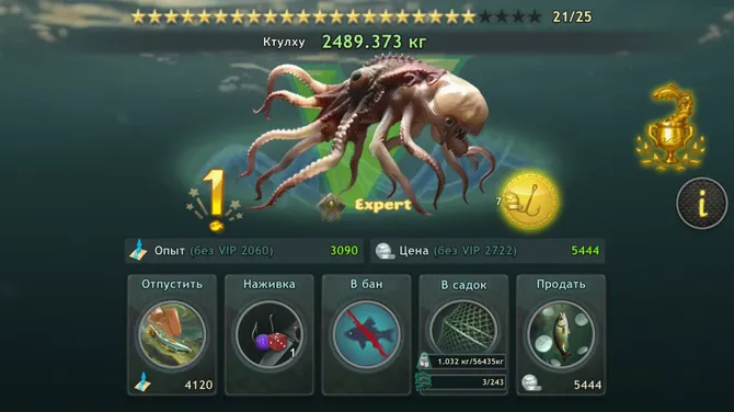 Скриншот 9/9