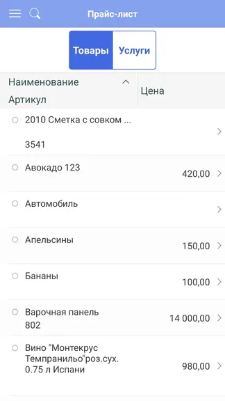 Скриншот 2/3