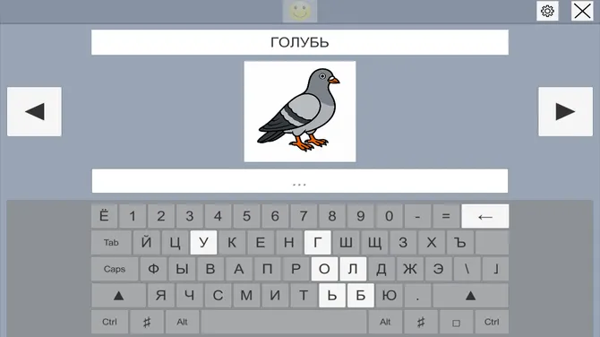 Скриншот 1/4