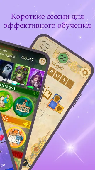 Скриншот 2/10