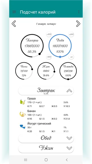 Скриншот 4/10