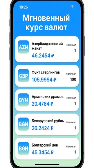 Скриншот 3/6