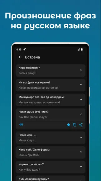 Скриншот 7/7