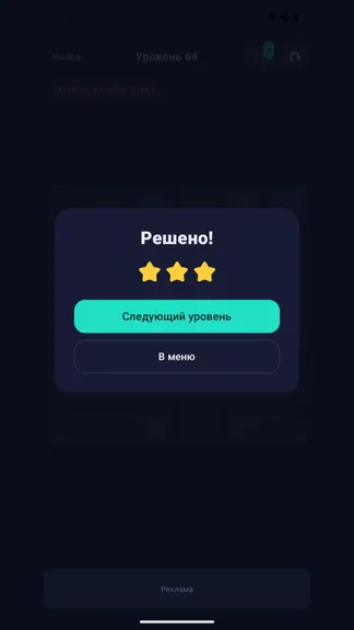 Скриншот 3/5
