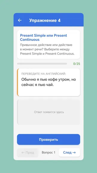 Скриншот 2/6