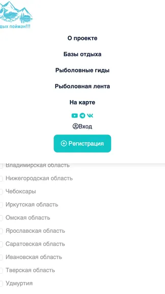 Скриншот 3/5