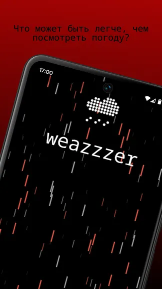 Скриншот 1/7