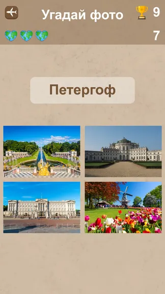 Скриншот 2/3