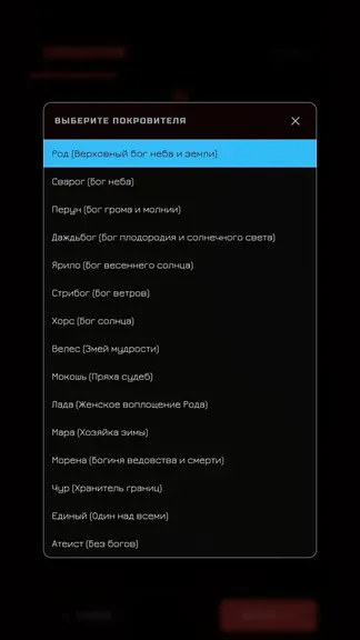 Скриншот 3/9