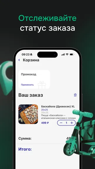 Скриншот 3/4