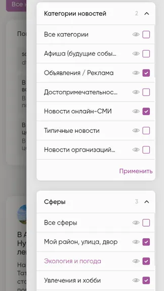 Скриншот 3/5