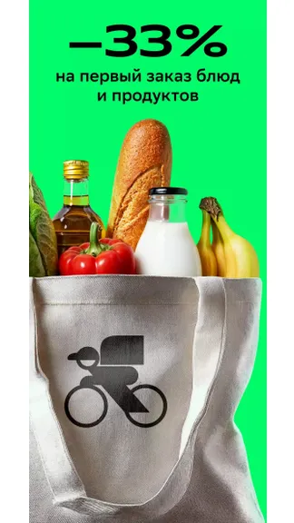 Скриншот 1/4