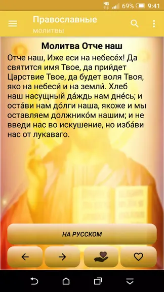 Скриншот 2/5