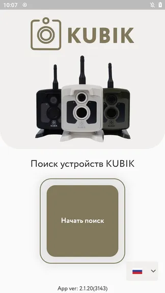 Скриншот 1/4