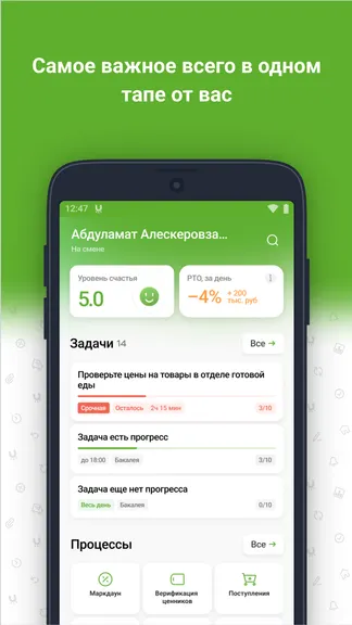 Скриншот 3/3